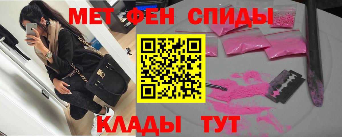 Ачхой-Мартан  АМФ  Вход с VPN  АМФЕТАМИН VHQ 