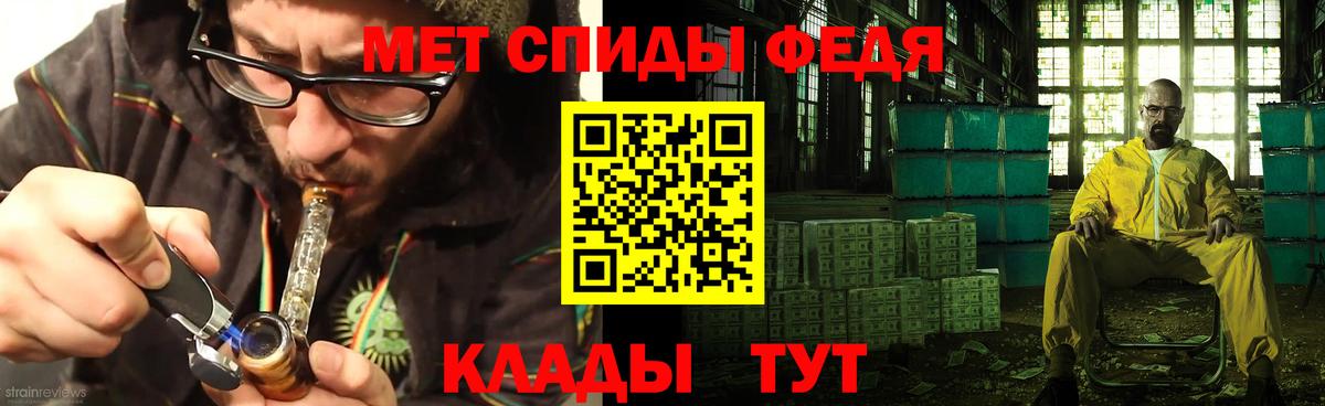 Амфетамин 97% Ачхой-Мартан