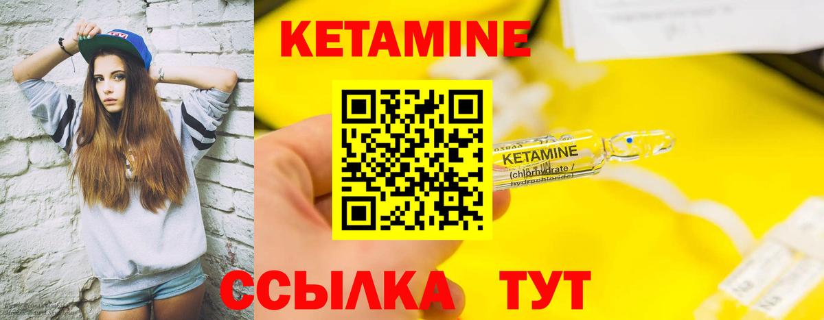 NBOMe  Ачхой-Мартан  Марихуана  Метамфетамин  МЕФ кристаллы  Меф кристаллы  КЕТАМИН  ГАШИШ 