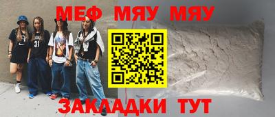 метамфетамин Абакан