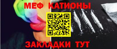 стафф Азнакаево