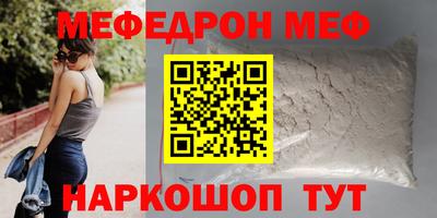 соль ск Аргун