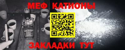 MESCALINE Апрелевка
