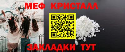 прущая мука Балашиха