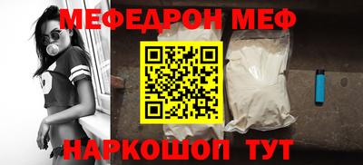 соль ск Аргун