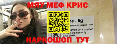 MESCALINE Апрелевка