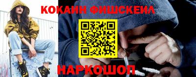 кристаллы Апшеронск