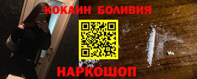 MESCALINE Апрелевка