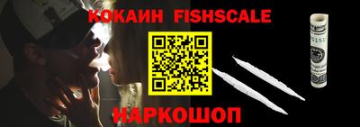 MESCALINE Апрелевка
