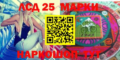 кристаллы Апшеронск