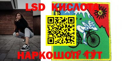 кристаллы Апшеронск