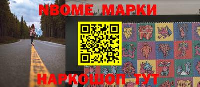 метамфетамин Абакан