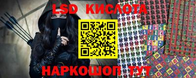 кристаллы Апшеронск