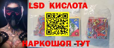 соль ск Аргун