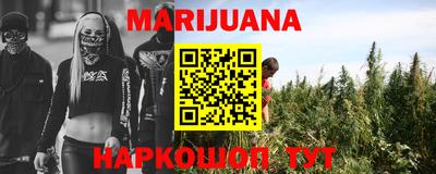 метамфетамин Абакан