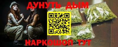 стафф Азнакаево