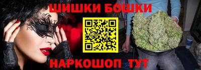 кристаллы Апшеронск