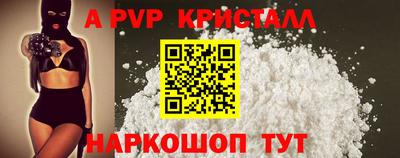соль ск Аргун
