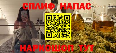 кристаллы Апшеронск