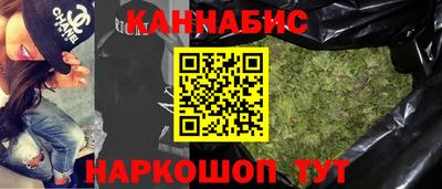 стафф Азнакаево