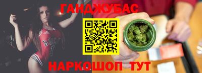кристаллы Апшеронск