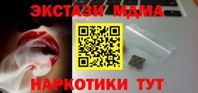 кристаллы Апшеронск