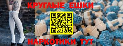 MESCALINE Апрелевка