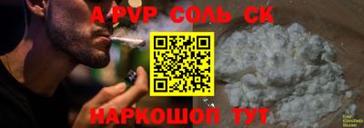 MESCALINE Апрелевка