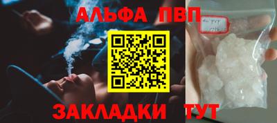 соль ск Аргун