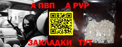 соль ск Аргун