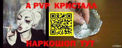 соль ск Аргун