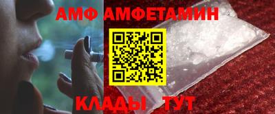 кристаллы Апшеронск