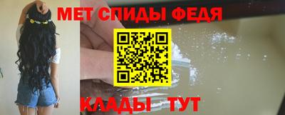 соль ск Аргун