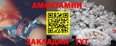 соль ск Аргун