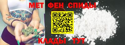 метамфетамин Балахна