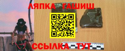 стафф Азнакаево