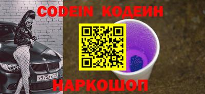 MESCALINE Апрелевка