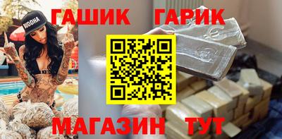 метамфетамин Абакан