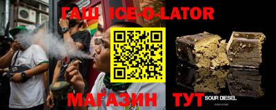 метамфетамин Абакан