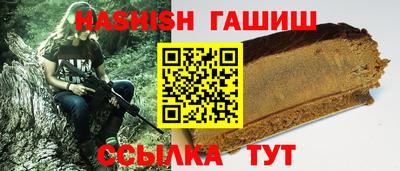 кристаллы Апшеронск