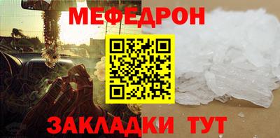 кристаллы Апшеронск