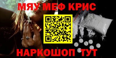 MESCALINE Апрелевка