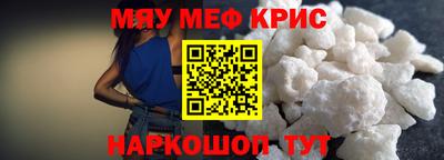 соль ск Аргун