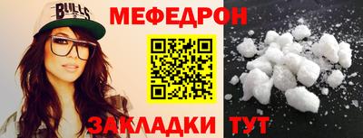 MESCALINE Апрелевка