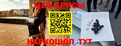 кокаин Апрелевка