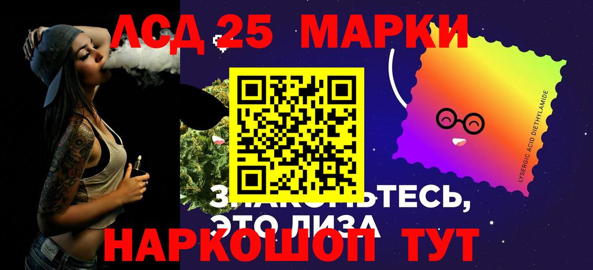 ЛСД экстази ecstasy Ачхой-Мартан