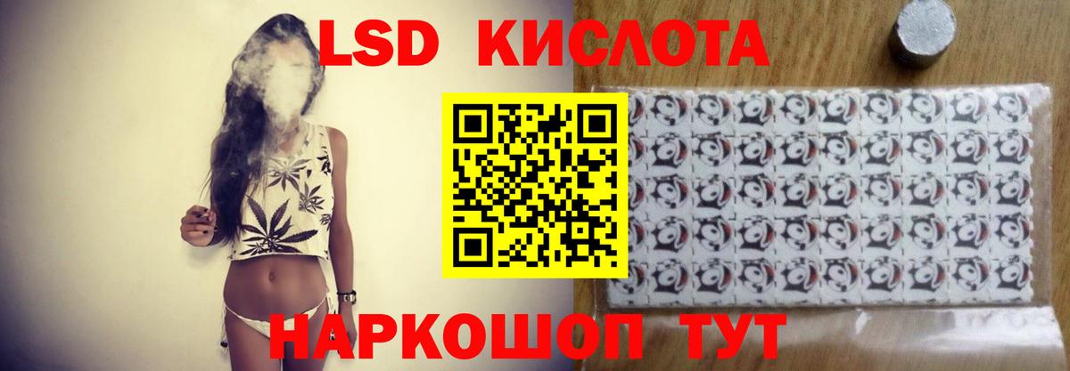 ЛСД экстази  ссылка на мегу сайт  Ачхой-Мартан  Вход с VPN  LSD-25 экстази ecstasy  Лсд 25 экстази ecstasy 