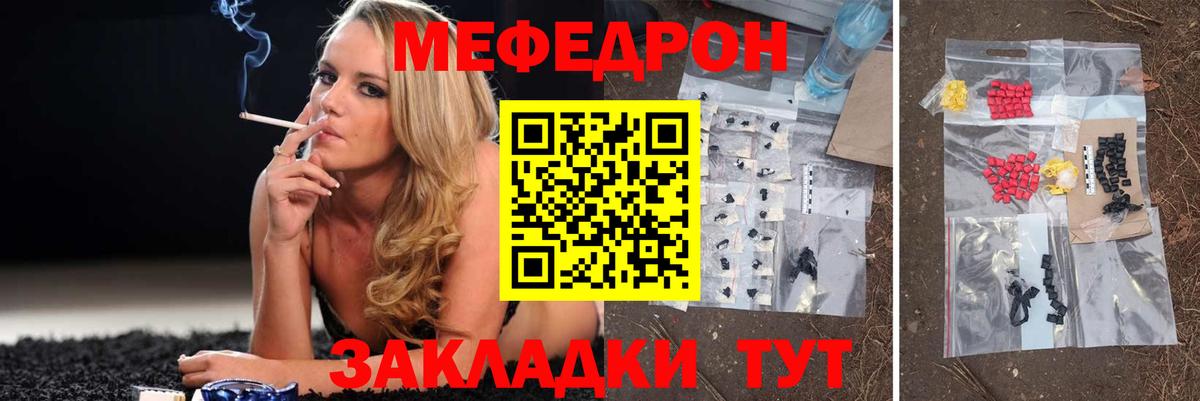 МЕФ мука Ачхой-Мартан