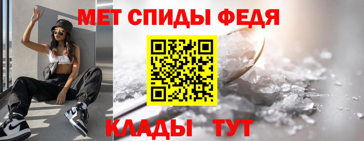 Первитин кристалл Ачхой-Мартан