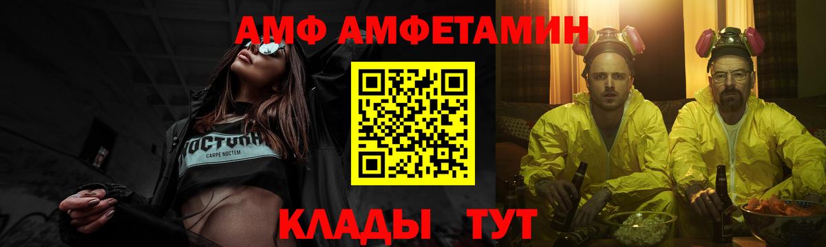 Первитин пудра  Ачхой-Мартан 